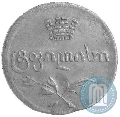 Фото Пули 1805 года  