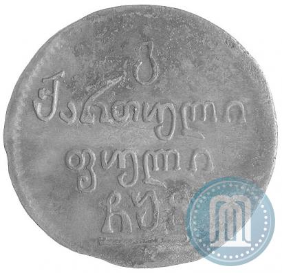 Фото Пули 1805 года  