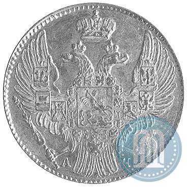 Фото 5 рублей 1842 года СПБ-АЧ 