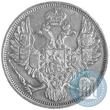 Picture 3 roubles 1844 year СПБ 