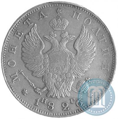Фото Полтина 1826 года СПБ-НГ "Орел с поднятыми крыльями"