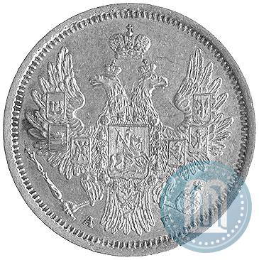 Фото 5 рублей 1855 года СПБ-АГ 
