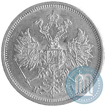 Picture 5 roubles 1877 year СПБ-НІ 
