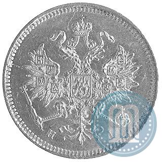 Picture 3 roubles 1874 year СПБ-HI 