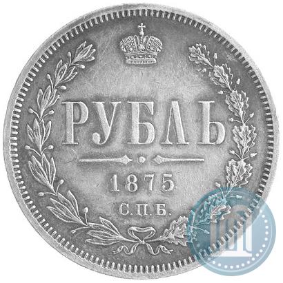 Фото 1 рубль 1875 года СПБ-НІ 