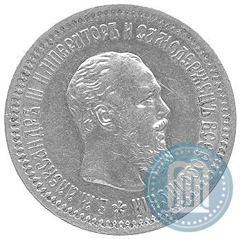Фото 5 рублей 1889 года (АГ)-А.Г. 