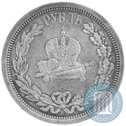 Фото 1 рубль 1883 года ЛШ "В память Коронации Императора Александра III"