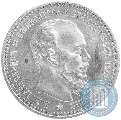 Picture 1 rouble 1892 year (АГ) 