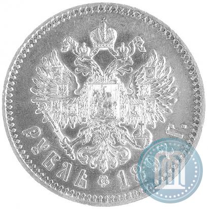 Picture 1 rouble 1892 year (АГ) 