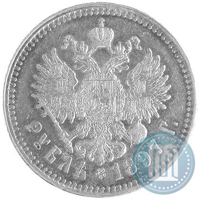 Picture 1 rouble 1897 year (**) 