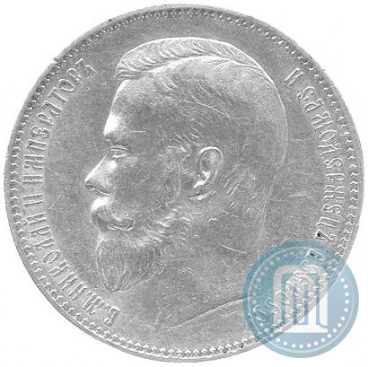 Picture 1 rouble 1898 year (АГ) 