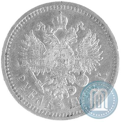 Picture 1 rouble 1898 year (АГ) 