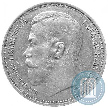 Picture 1 rouble 1914 year (ВС) 