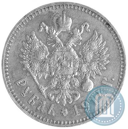 Picture 1 rouble 1914 year (ВС) 
