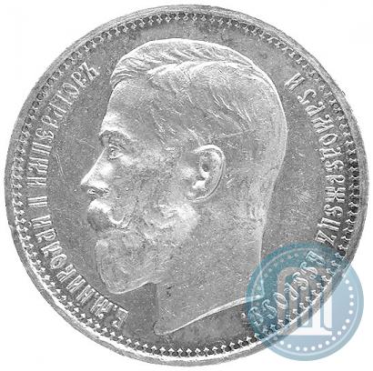 Picture 1 rouble 1915 year (ВС) 