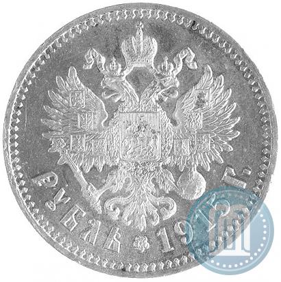 Picture 1 rouble 1915 year (ВС) 