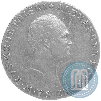 Picture 50 złotych 1818 year IB 
