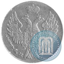Фото 5 грошей 1840 года MW 