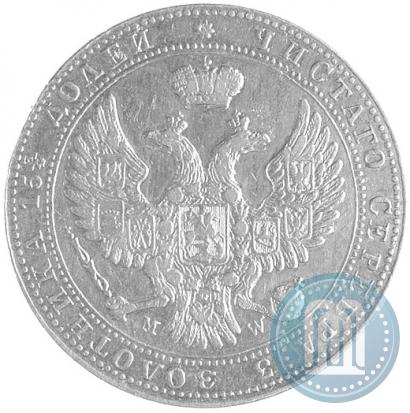 Picture 3/4 roubles - 5 złotych 1841 year MW 