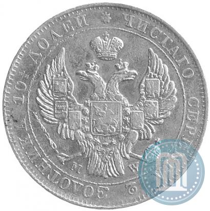 Picture Poltina 1844 year MW 