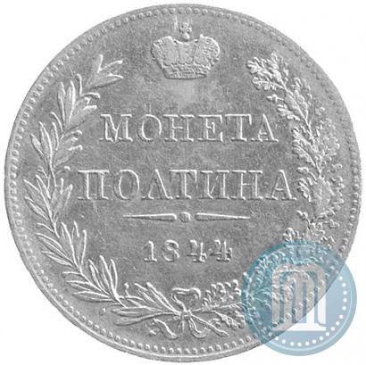 Picture Poltina 1844 year MW 