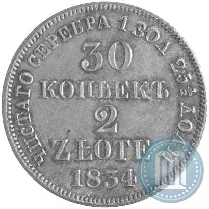 Picture 30 kopecks - 2 złotych 1834 year MW 