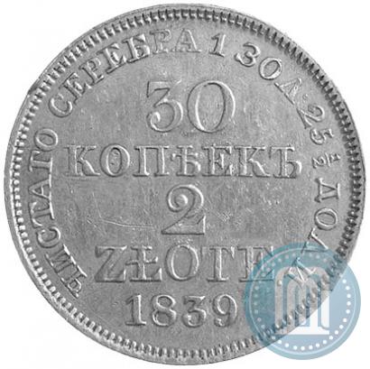 Фото 30 копеек - 2 злотых 1839 года MW 