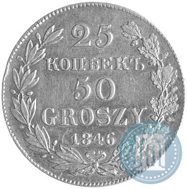 Picture 25 kopecks - 50 groszy 1846 year MW 
