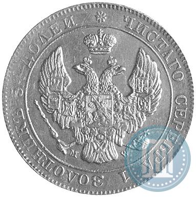 Фото 25 копеек - 50 грошей 1846 года MW 
