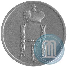 Picture Denezhka 1855 year ВМ 