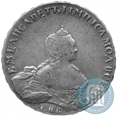 Фото 1 рубль 1755 года СПБ-ЯI 