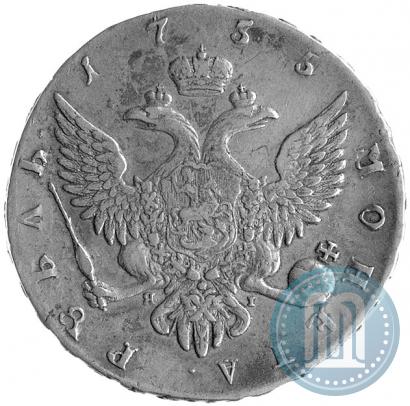 Фото 1 рубль 1755 года СПБ-ЯI 