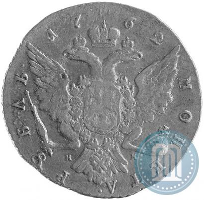 Picture 1 rouble 1762 year СПБ-НК 