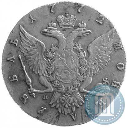 Фото 1 рубль 1772 года СПБ-ЯЧ-Т.I. 