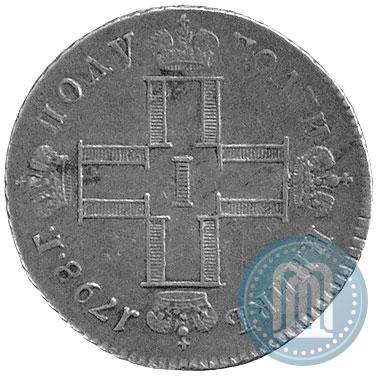 Picture Polupoltinnik 1798 year СМ-МБ 