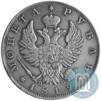 Picture 1 rouble 1819 year СПБ-ПС 