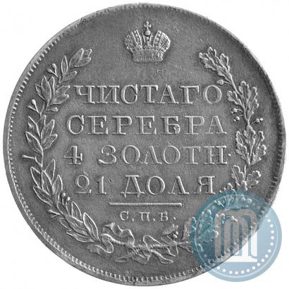 Picture 1 rouble 1819 year СПБ-ПС 