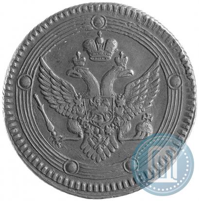 Picture 5 kopecks 1802 year ЕМ 