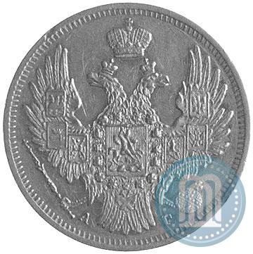 Picture 5 roubles 1849 year СПБ-АГ 
