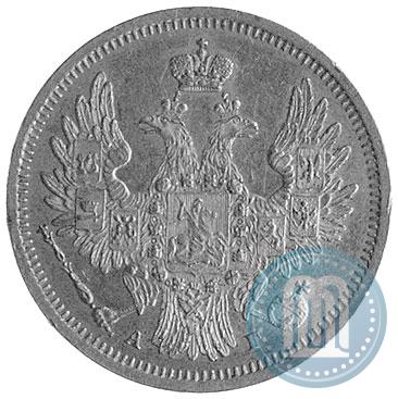 Фото 5 рублей 1850 года СПБ-АГ 
