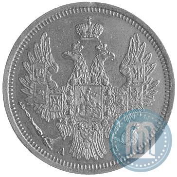 Picture 5 roubles 1852 year СПБ-АГ 