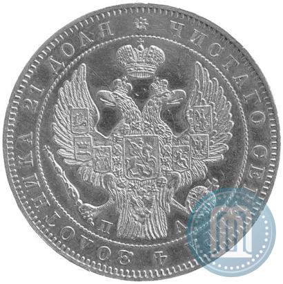 Picture 1 rouble 1846 year СПБ-ПА 