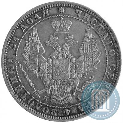 Фото 1 рубль 1848 года СПБ-HI 