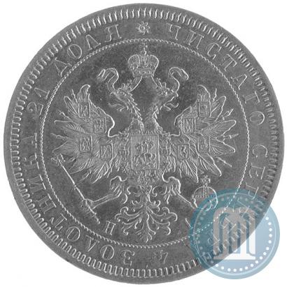 Picture 1 rouble 1866 year СПБ-НІ 