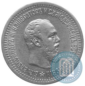 Picture 5 roubles 1889 year (АГ) 