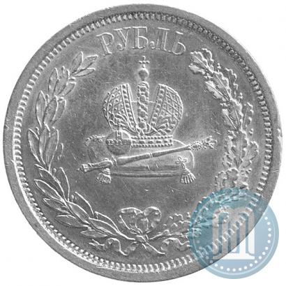 Фото 1 рубль 1883 года ЛШ "В память Коронации Императора Александра III"