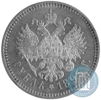 Picture 1 rouble 1893 year (АГ) 