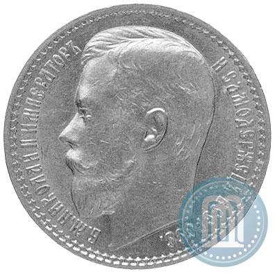 Picture 15 roubles 1897 year (АГ) 