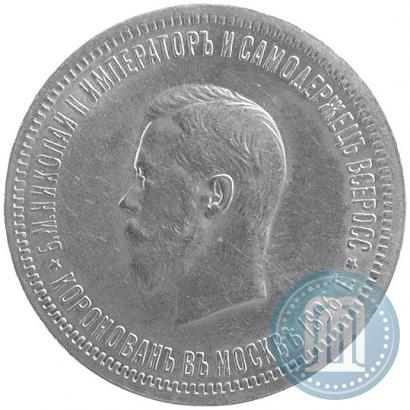 Picture 1 rouble 1896 year (АГ) "On the coronation of the Emperor Nicholas II"