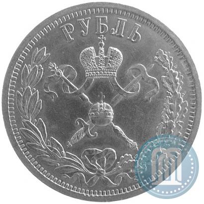 Picture 1 rouble 1896 year (АГ) "On the coronation of the Emperor Nicholas II"